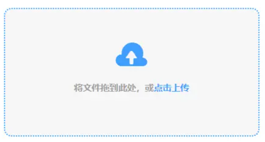 开运体育app网页使用讲解 - 添加文件